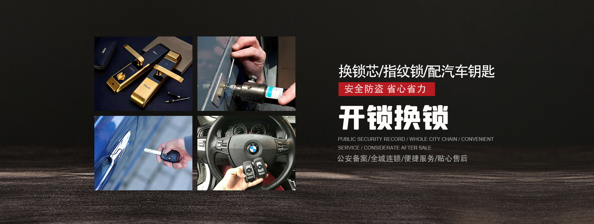 牡丹江爱民区banner01