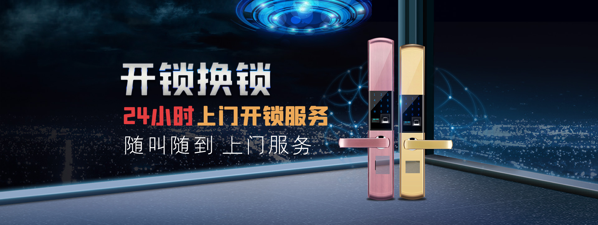 牡丹江爱民区banner02