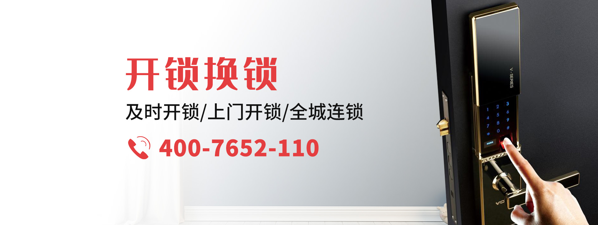 牡丹江爱民区banner